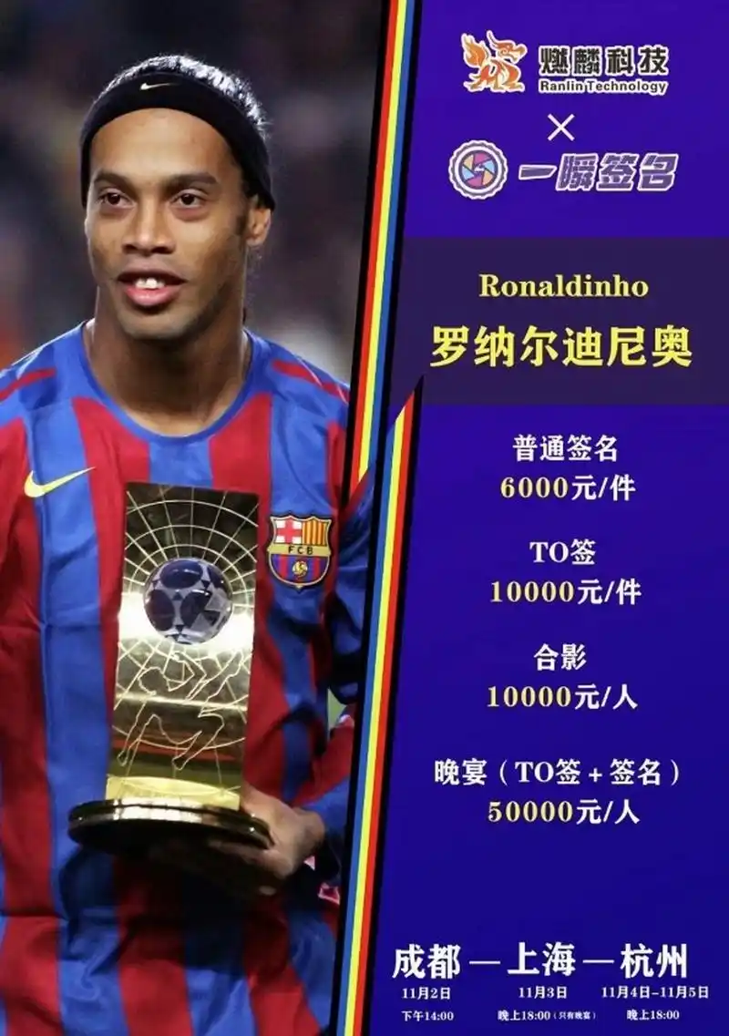 那不勒斯有